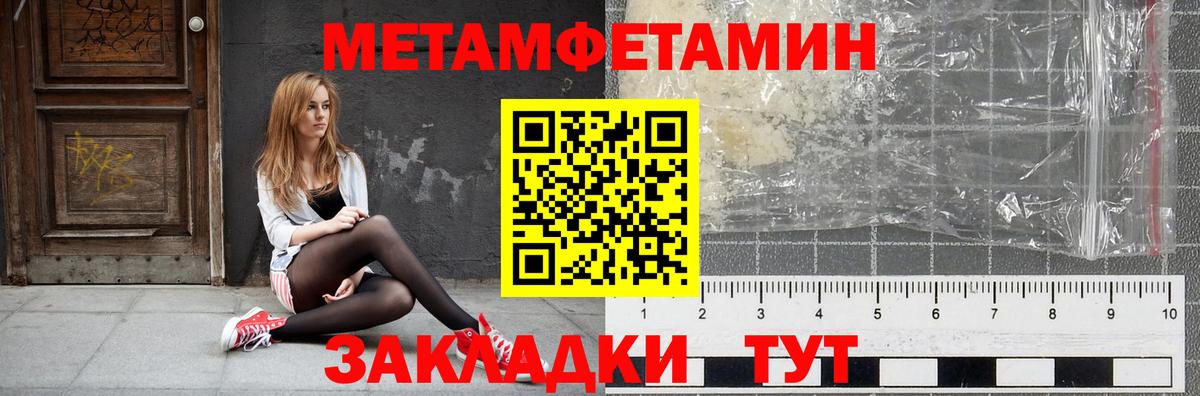 Amphetamine 98% Борисоглебск