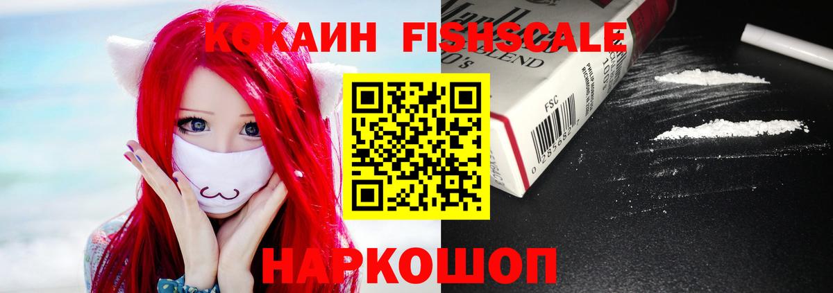 КОКАИН Боливия Борисоглебск