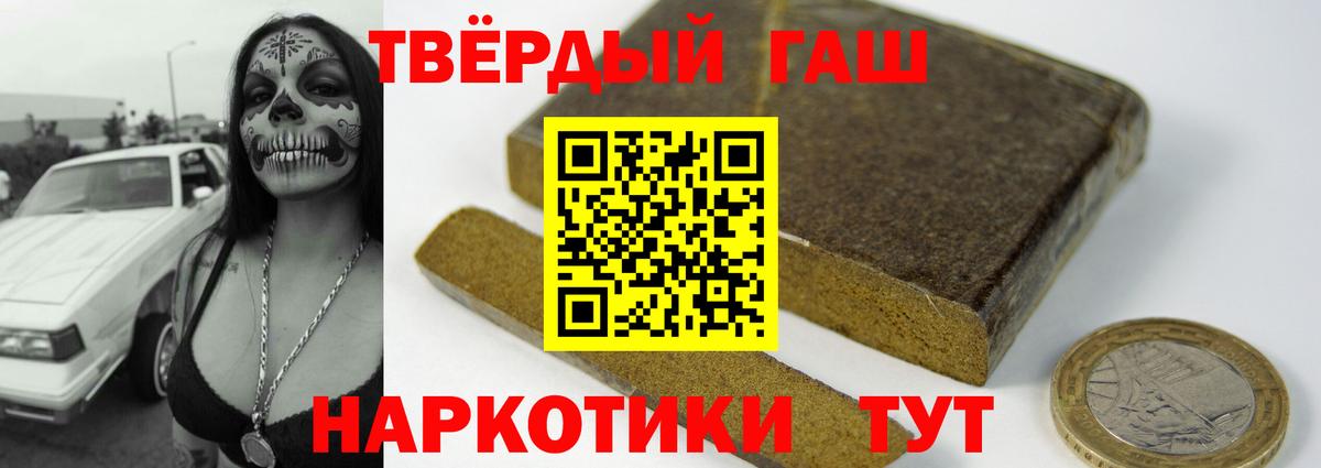 ГАШ индика сатива Борисоглебск
