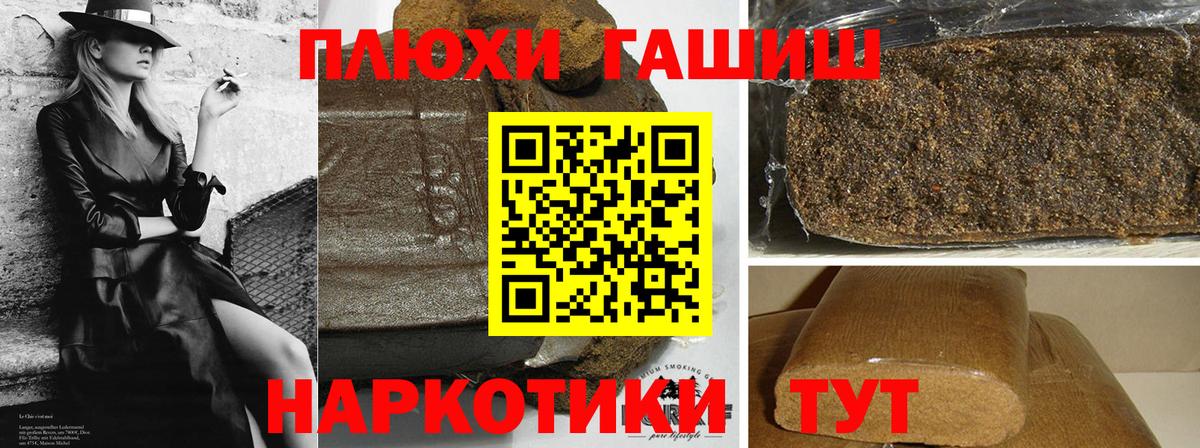 Борисоглебск  как найти закладки  Вход с VPN  Гашиш VHQ  Гашиш гашик 