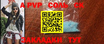 a pvp Балахна
