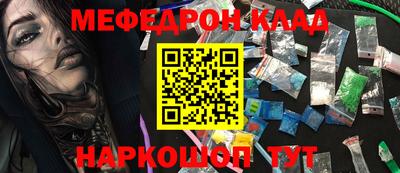 марки nbome Балаково