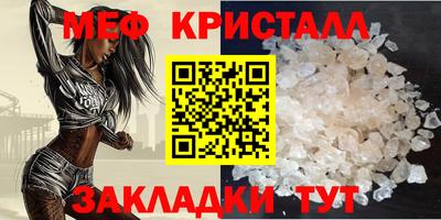 марки nbome Балаково