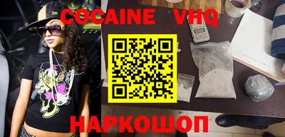 марки nbome Балаково