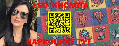марки nbome Балаково