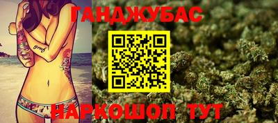 марки nbome Балаково