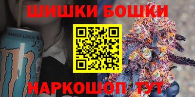 марки nbome Балаково