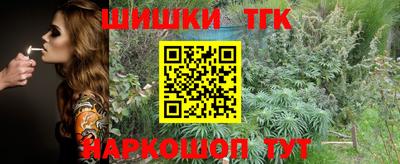 марки nbome Балаково