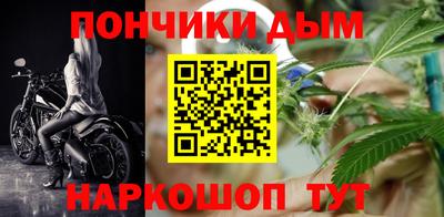 марки nbome Балаково