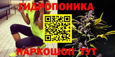 марки nbome Балаково
