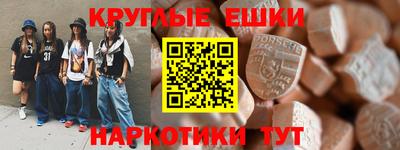 марихуана Балашиха