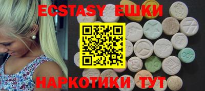 марки nbome Балаково