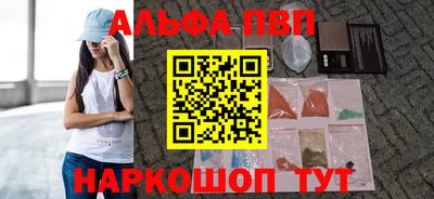 марихуана Балашиха