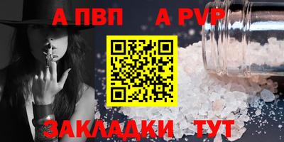 марки nbome Балаково