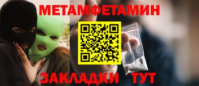 марки nbome Балаково