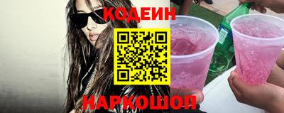 марки nbome Балаково