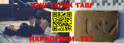 марихуана Балашиха