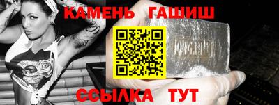 марихуана Балашиха