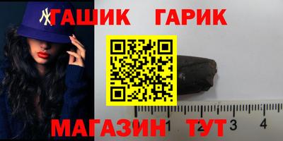 марихуана Балашиха