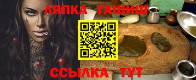 марихуана Балашиха