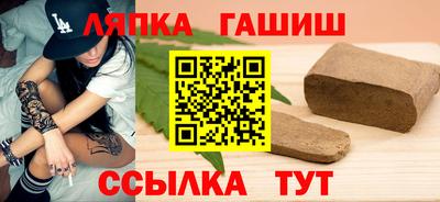 марки nbome Балаково