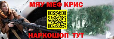 марки nbome Балаково