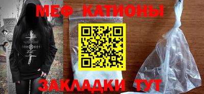 марки nbome Балаково