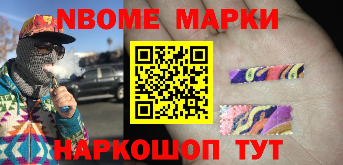LSD-25 экстази ecstasy Борисоглебск