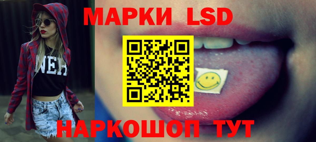 LSD-25 экстази  LSD-25 экстази ecstasy  Вход с VPN  Борисоглебск  Лсд 25 экстази кислота 