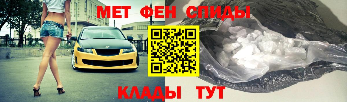 Метамфетамин витя  Вход с VPN  Борисоглебск 