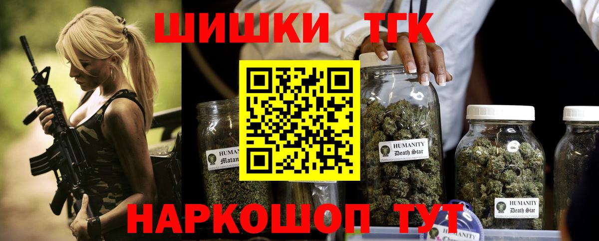Шишки марихуана ГИДРОПОН Борисоглебск