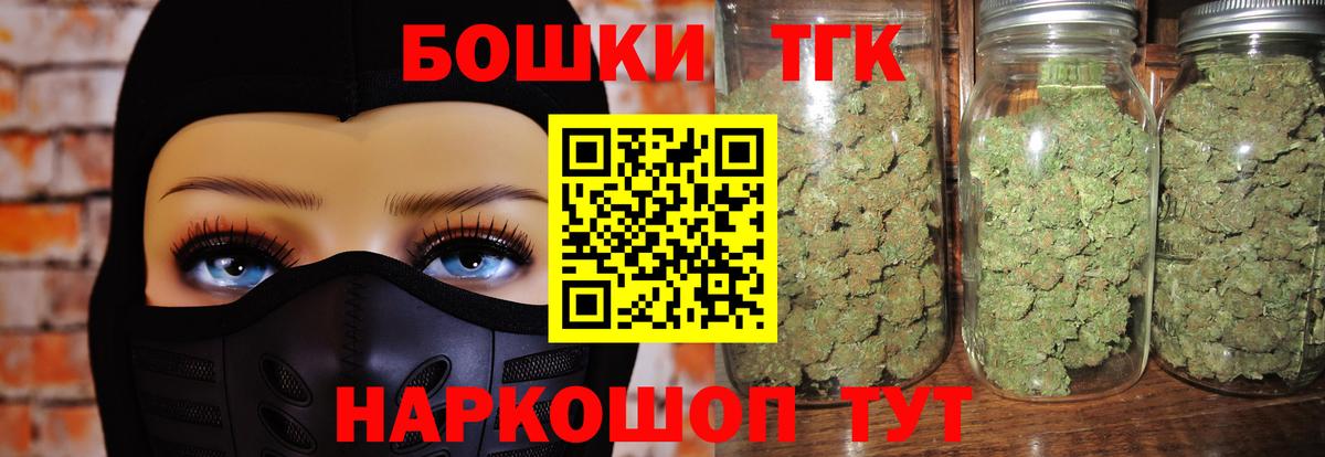 Борисоглебск  Шишки марихуана марихуана  Бошки марихуана планчик  Вход с VPN  Шишки марихуана марихуана 